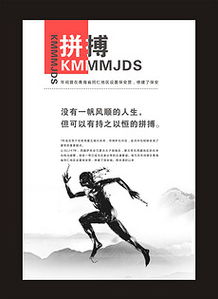 60x60cm 圖片素材 下載指南與代理服務