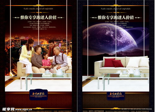 房地產廣告設計圖代理服務 打造引人入勝的視覺營銷