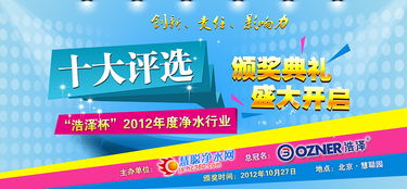 水工業(yè)廣告設計的策略與視覺呈現(xiàn)