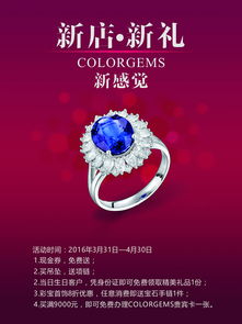 廣告設計的藝術與策略