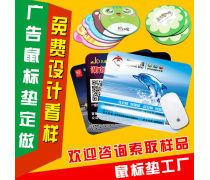 產品庫廣告設計 打造吸引眼球的營銷利器