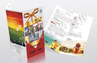 畫冊(cè)設(shè)計(jì)印刷公司及廣告代理服務(wù)費(fèi)用詳解