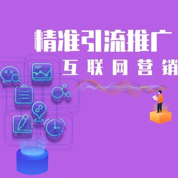 5G時代下的大數據全媒體廣告整合營銷 信息流廣告代理合作與設計新機遇