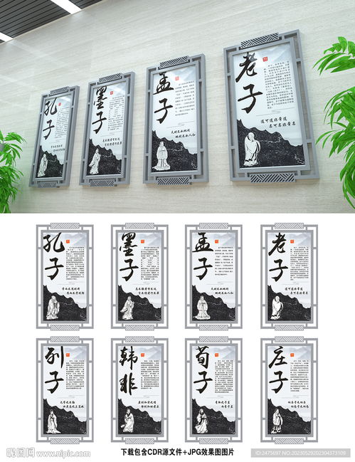 融合傳統文化設計圖 室內廣告設計的新路徑與廣告代理的專業價值