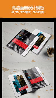 2017年度i平面廣告設計精選大全 高清大圖與廣告代理指南