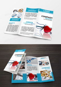 熊貓辦公 一站式精品畫冊封面廣告設計模板下載平臺與廣告代理服務